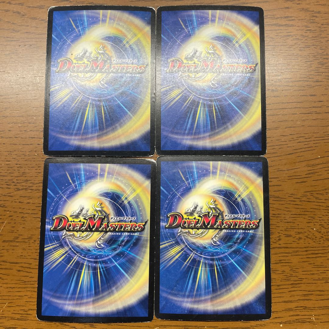 Evil Hoof of the Reaper Bianca Helle de Gaulle SR S6/S10/Y8