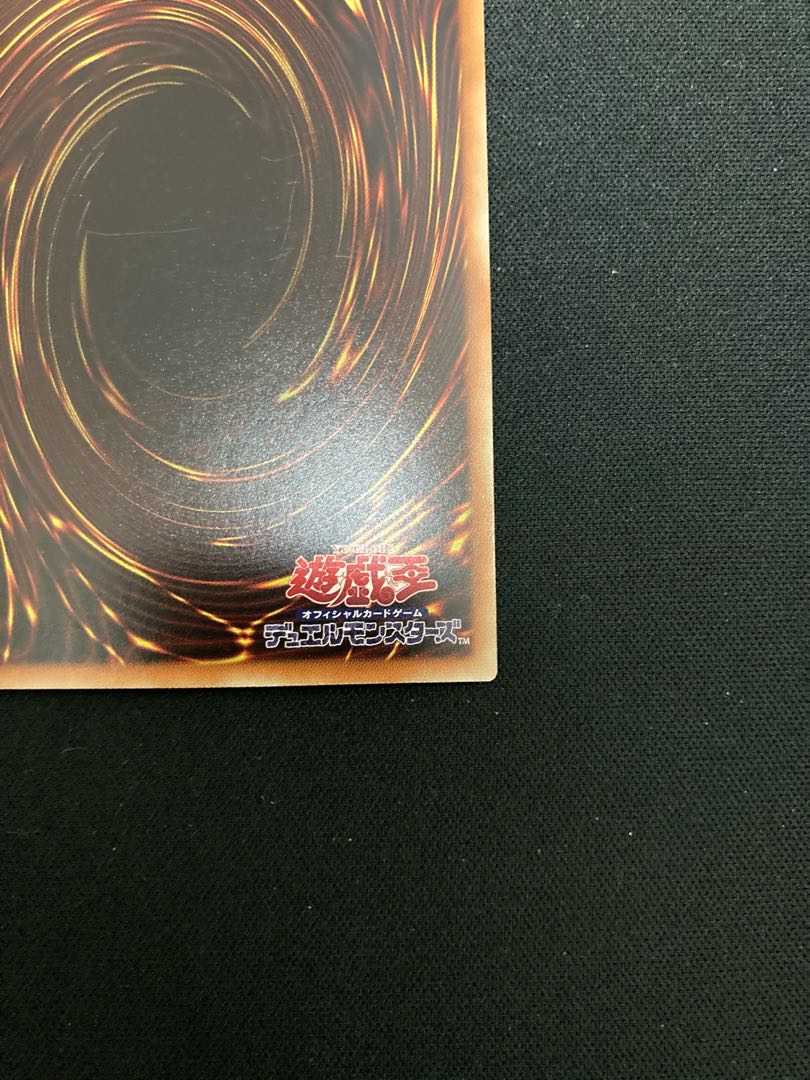 Cyberse Magician holographic rare JP026