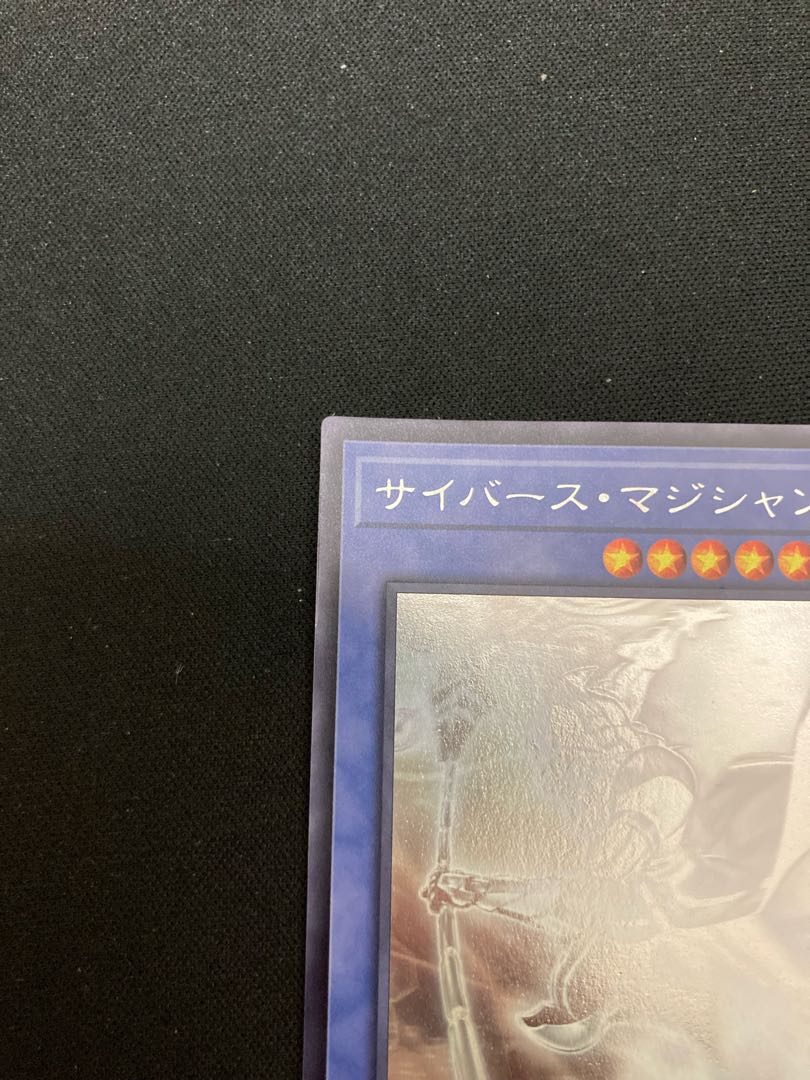 Cyberse Magician holographic rare JP026