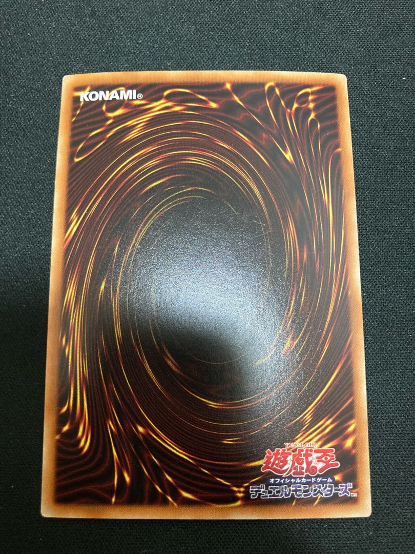 Cyberse Magician holographic rare JP026