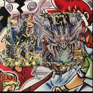 Genesis of Ruin Zero-Mu/Zero-Dragon