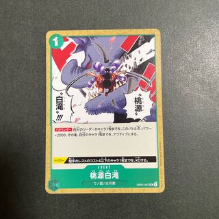 Saraswati (god of wealth, music, eloquence and water)