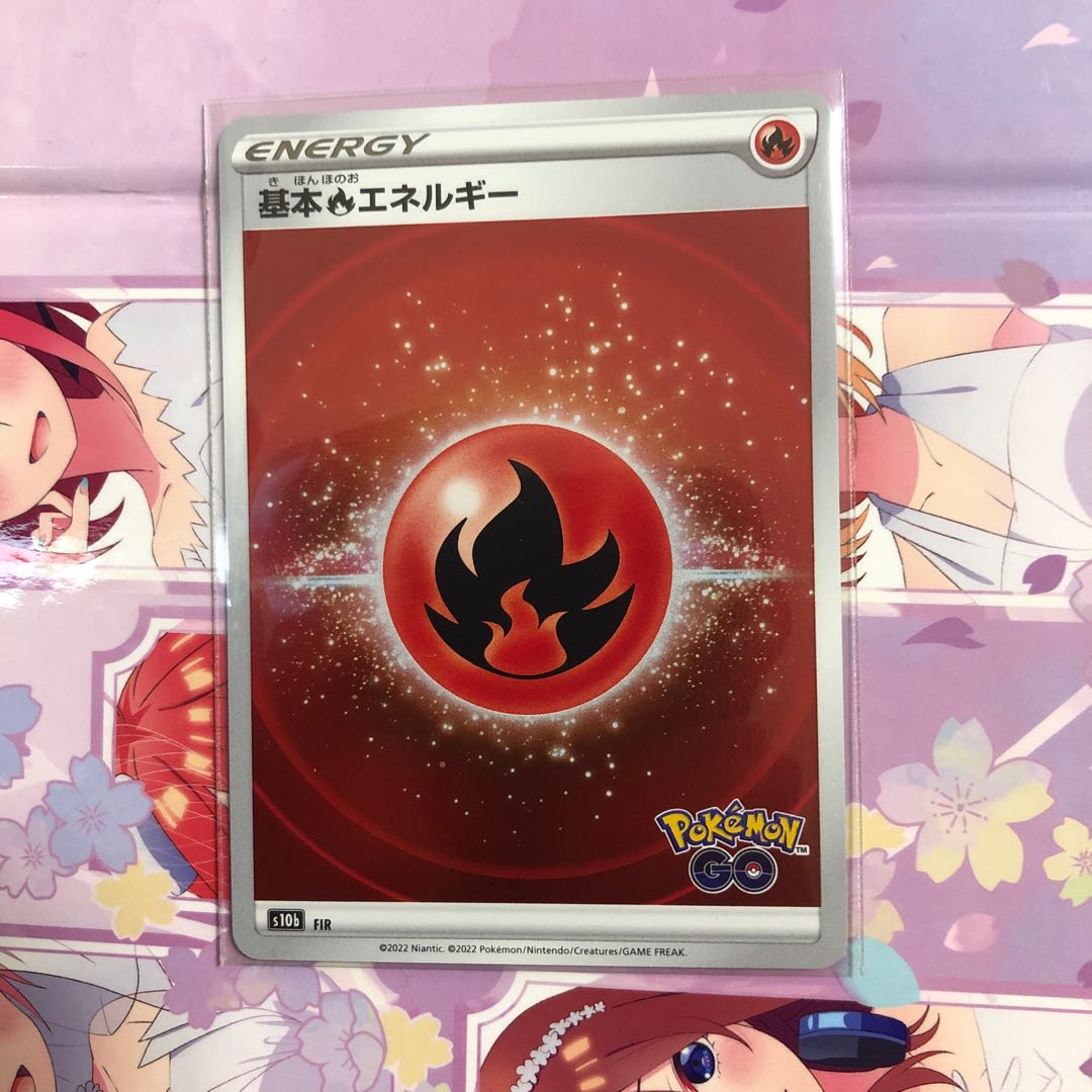 Basic FireEnergy (Kira)