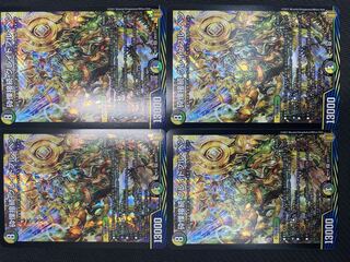 (Set Sold/Play) Shiver Connected Grateful Ben, set of 4 RP18 SR S9/S11 ⑨