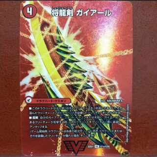 2022 Set Discount Shoguryu Sword Gaiairu｜Raging Shoguryu Gaiburn VIC Psychic1a/Psychic50｜Psychic1b/Psychic50