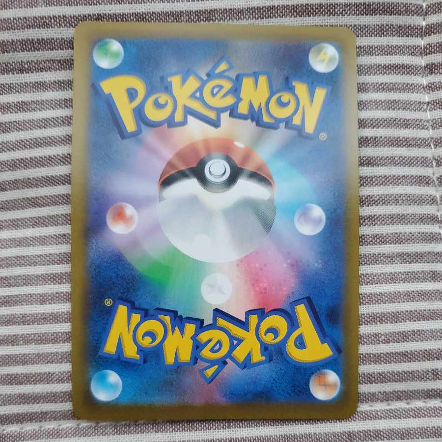 Pokemon Card Pokemon Cynthia's Supremacy SR