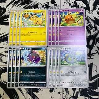 Pikachu Dedenne Morpeko Togedemaru