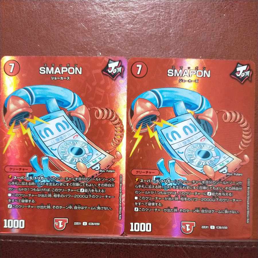 2022 Set Discount SMAPON U-foil Psychic36/Psychic50