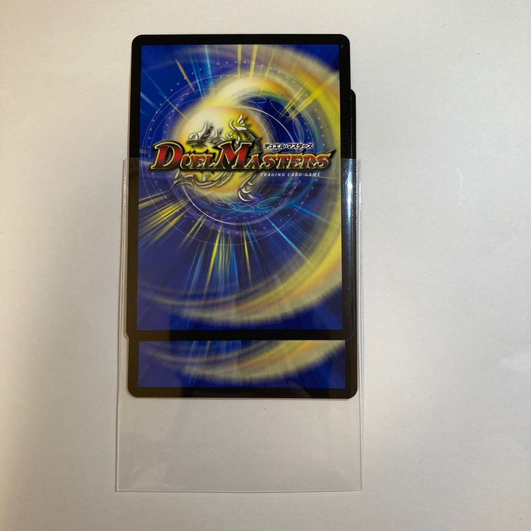 Dangerous Dog Maniacs U-foil Psychic38/Psychic50 2