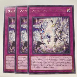 フェイバリット・コンタクト $124