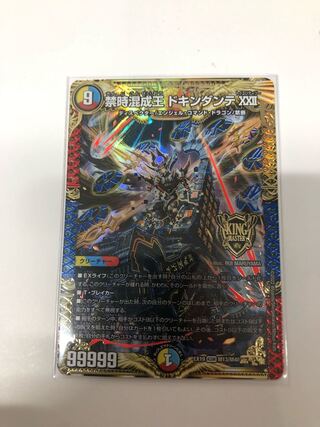 Forbidden Time Mixed King Dokindante XXII KGM M13/M40