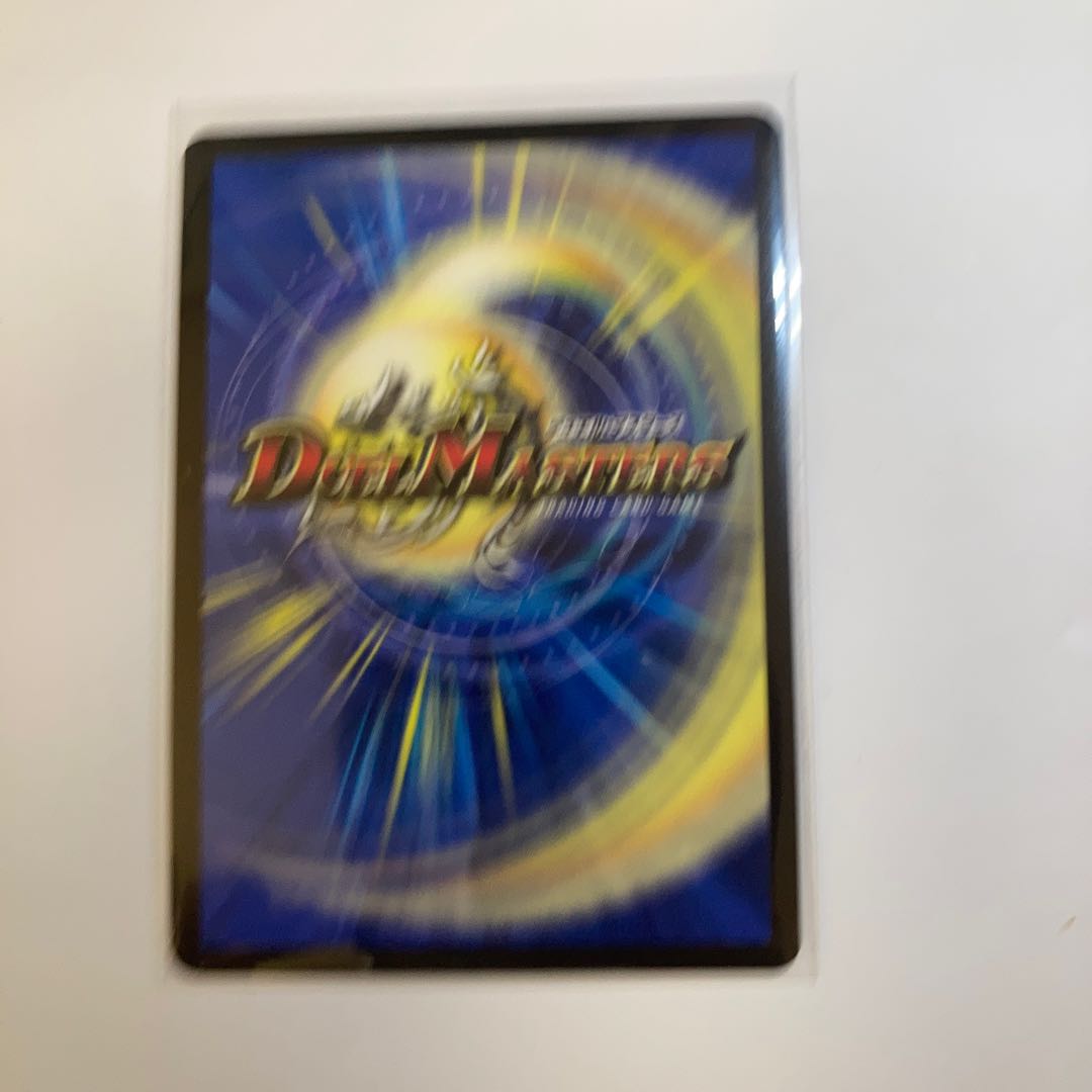 Bormetheus Sapphire Dragon VR Psychic9/Psychic50