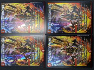 (Set for sale/play) Shunshin, Shippo and Twinstrike's Decision, set of 4 EX19 VR 12/68 ⑬