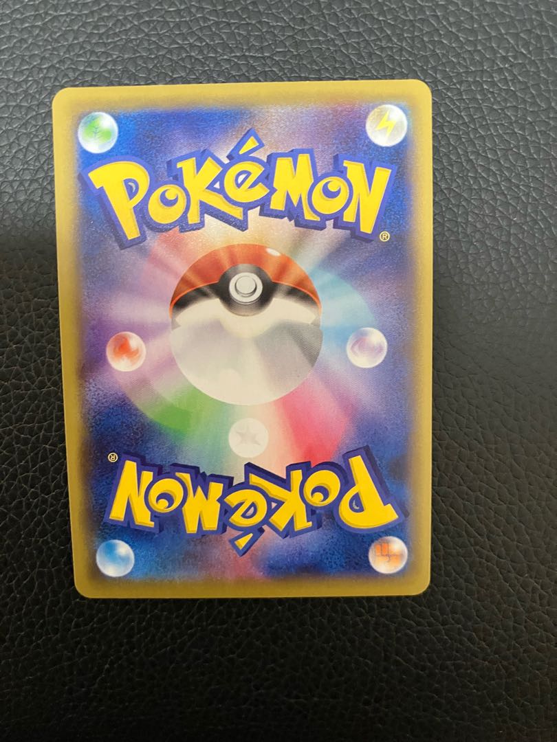 Elesa's Glint SR 113/100