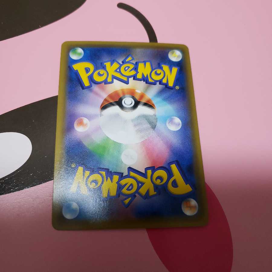 ダイゴの決断 SM7 R