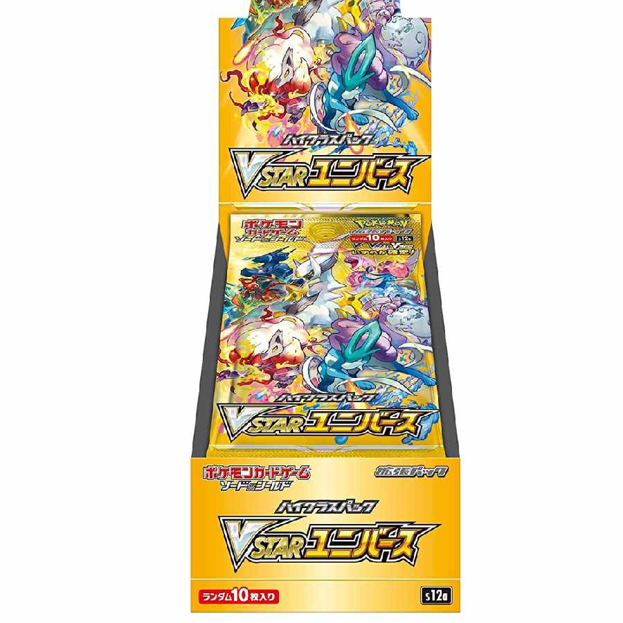 Yuki's exclusive VSTAR Universe 7box