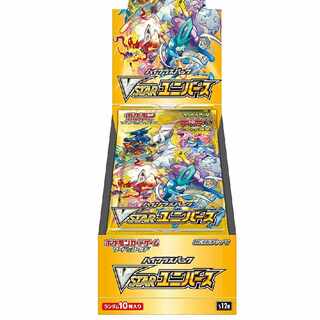 Yuki's exclusive VSTAR Universe 7box