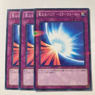 聖なるバリア -ミラーフォース- $128