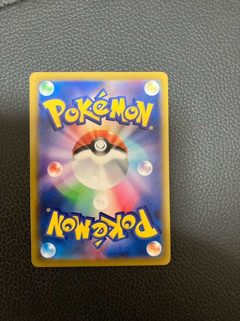 Elesa's Glint SR 113/100