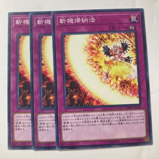 6898 斬機帰納法 ノーマル JP013