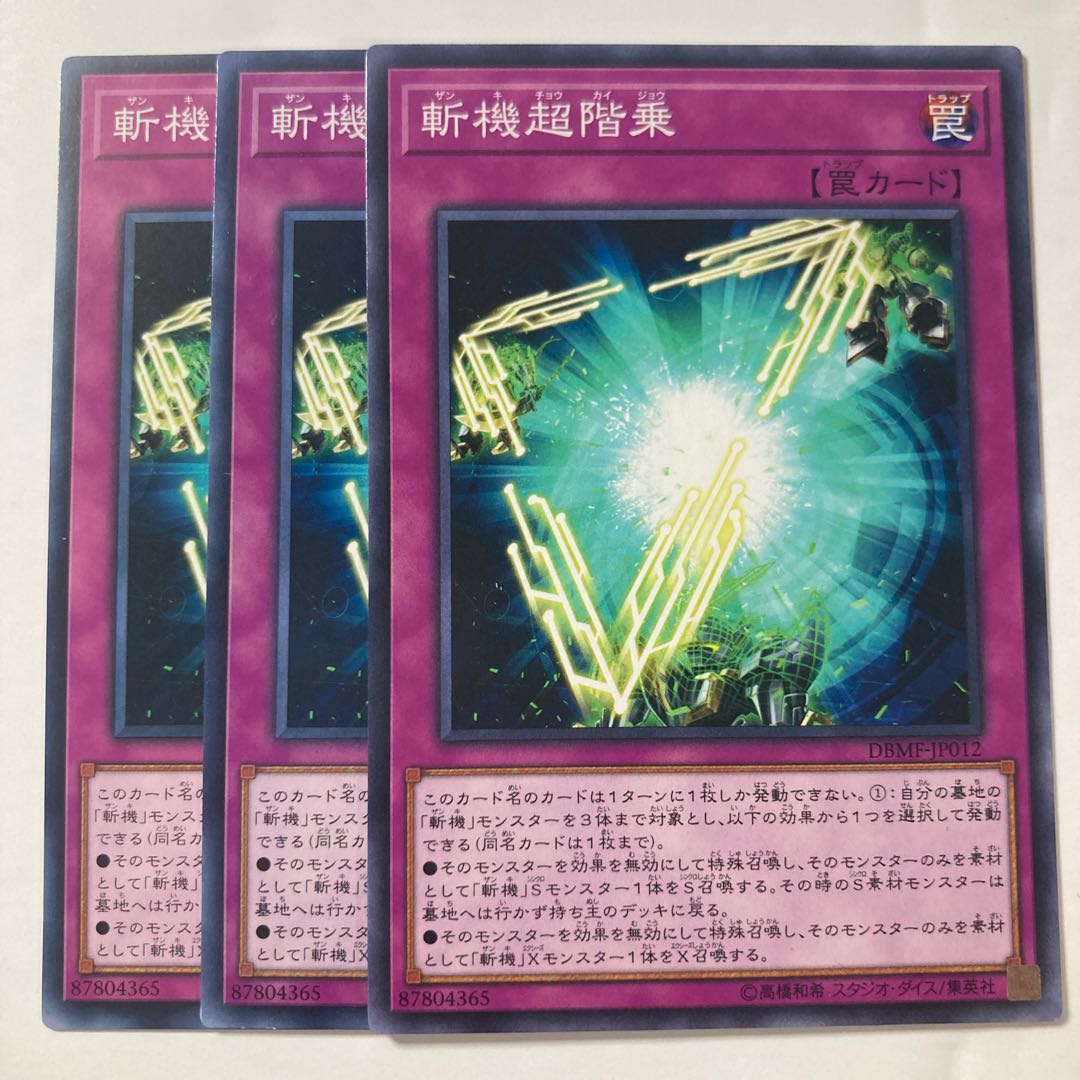 6899 Mathmech Superfactorial $132