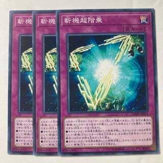 6902 斬機超階乗 ノーマル JP012