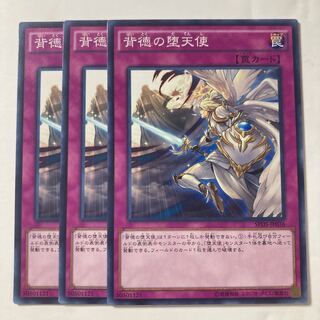 6903 Darklord Rebellion $136