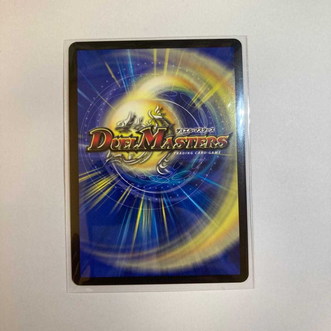 Tree-eating Psychic person R-foil Psychic25/Psychic50