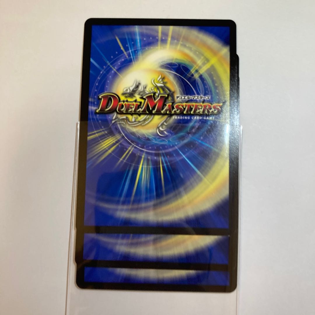 Call of the Dragon R-foil Psychic27/Psychic50 3 copies