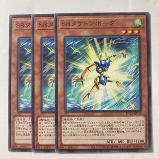 6905 Speedroid Taketomborg $138