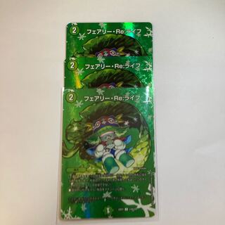 Fairy Re:Life C-foil Psychic49/Psychic50