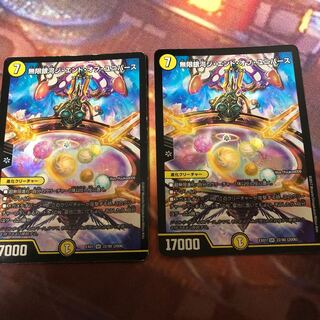 Infinite Galaxy The End of the Universe SR 22/80 [2006].