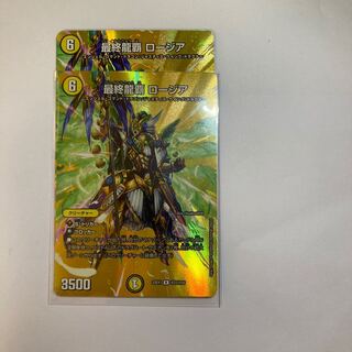 Final Dragon Heiha Rosia R-foil Psychic23/Psychic50