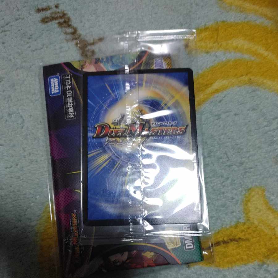 Meteor Gaiach Kaiser SR 21/138