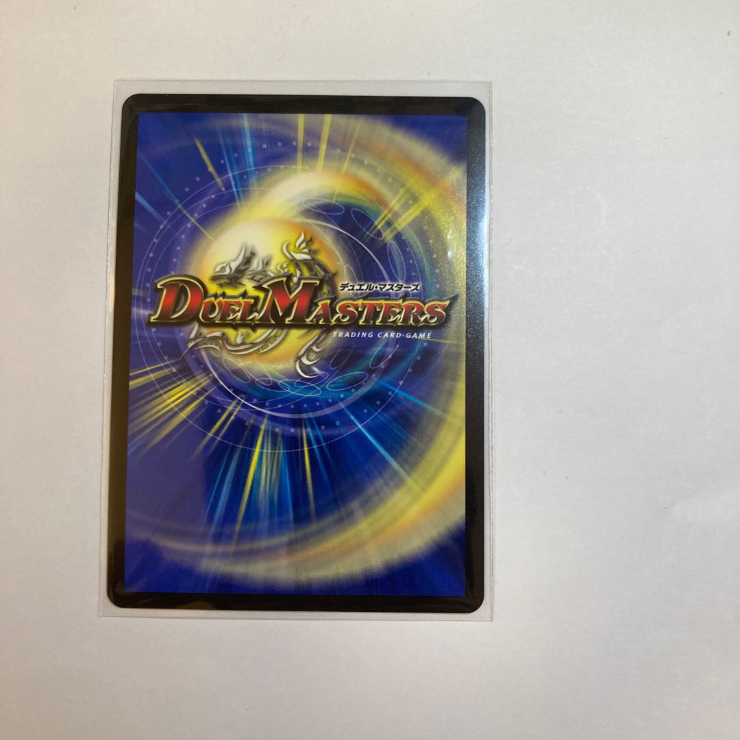 Star" SR Psychic3/Psychic50