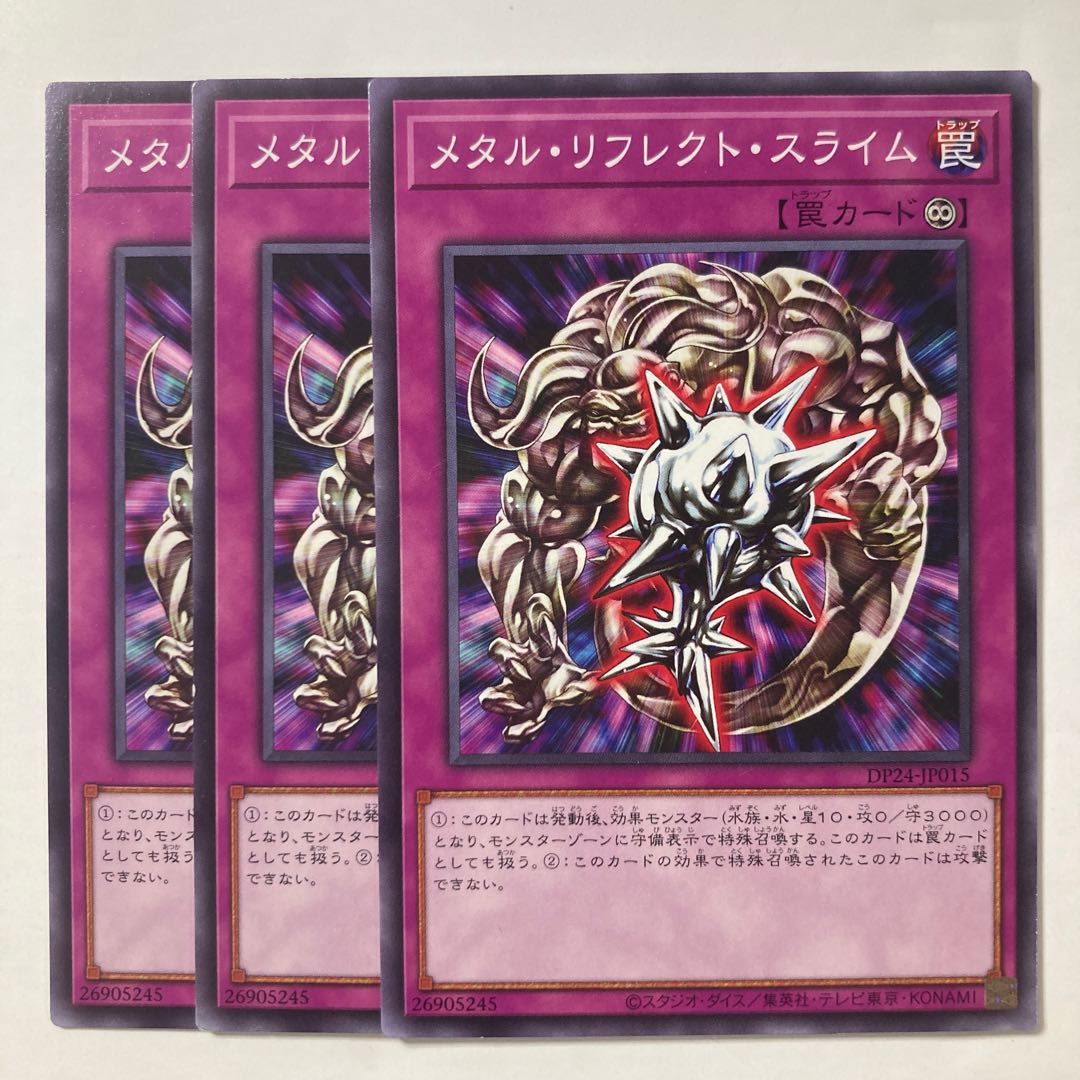 Metal Reflect Slime $149