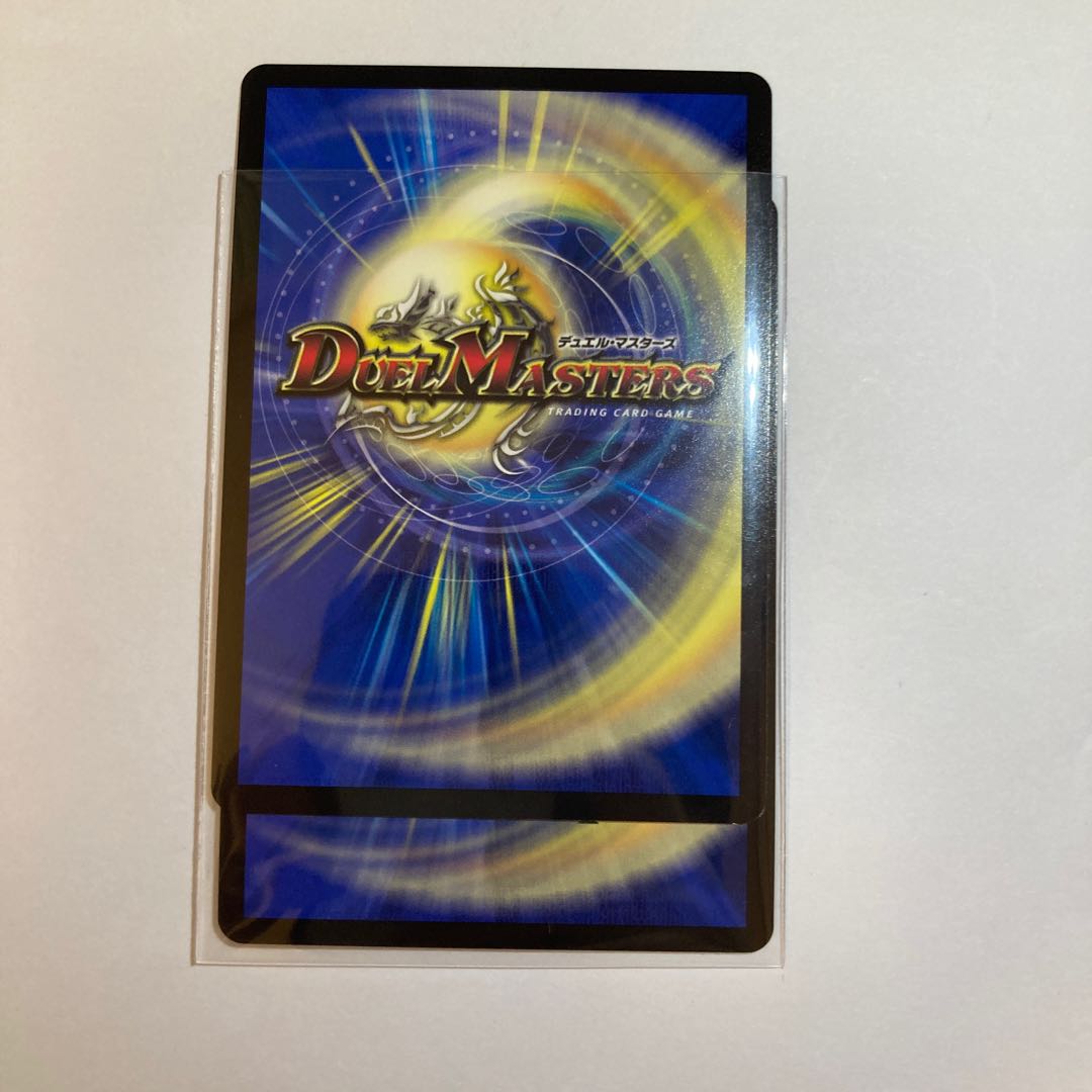 Black Feather, Shadow of Rage C-foil Psychic46/Psychic50 2