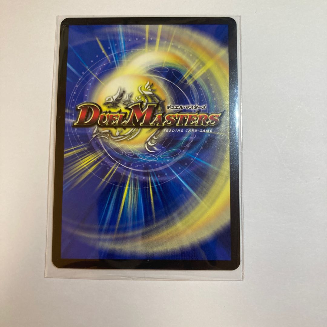 Upheaval R-foil Psychic24/Psychic50