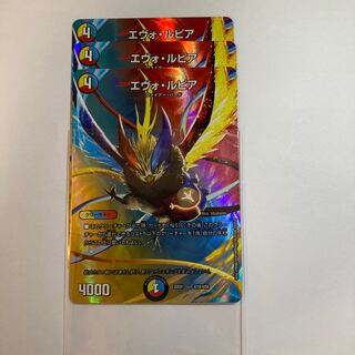 Evo Lupia Psychic18/Psychic50 3 sheets