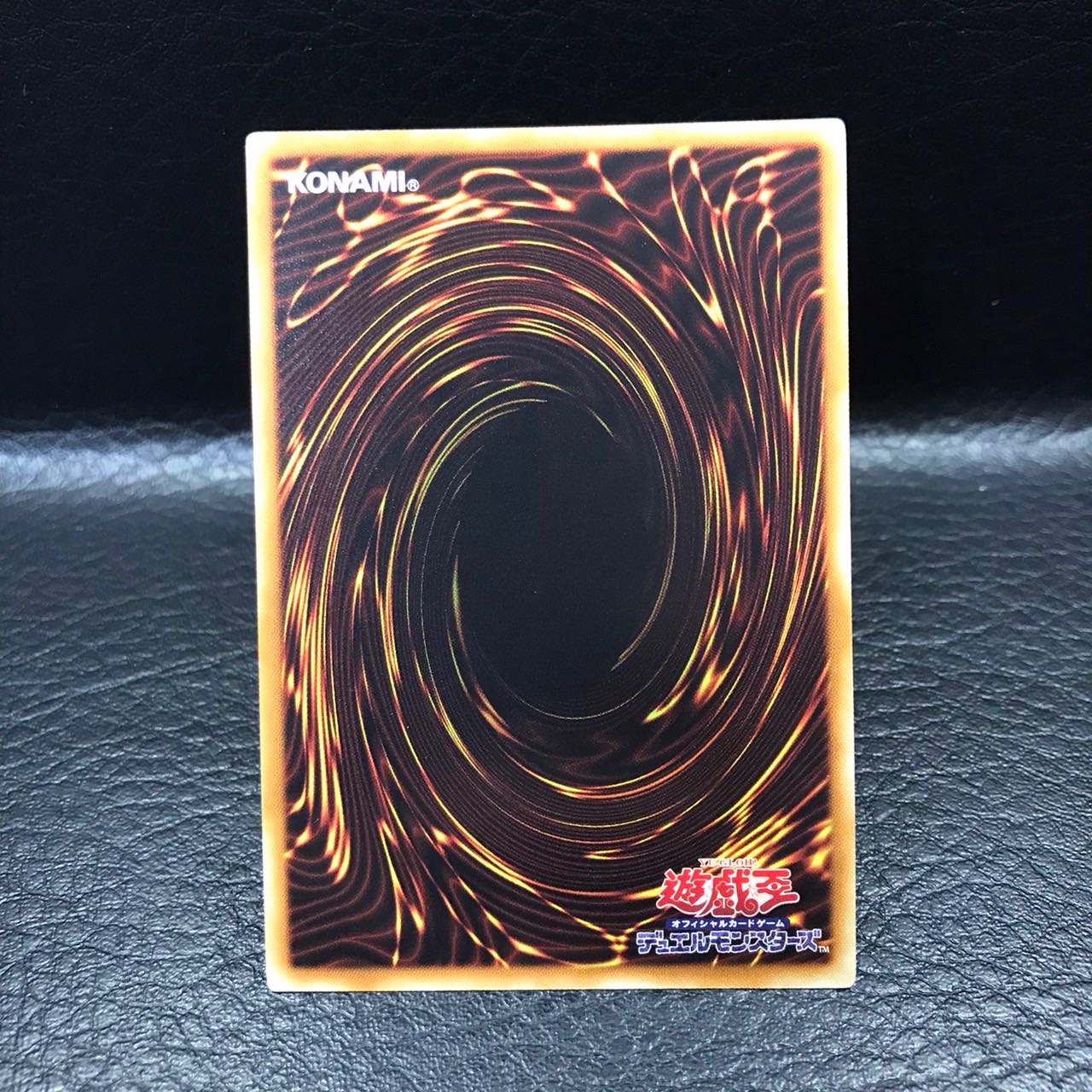 Unused Yu-Gi-Oh YAP1-JP004 Celtic Guardian