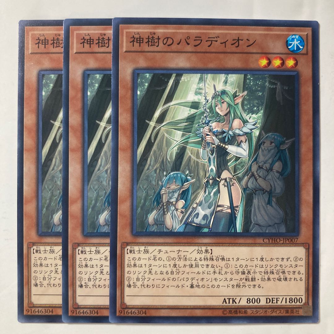 6924 Crusadia Arboria $163