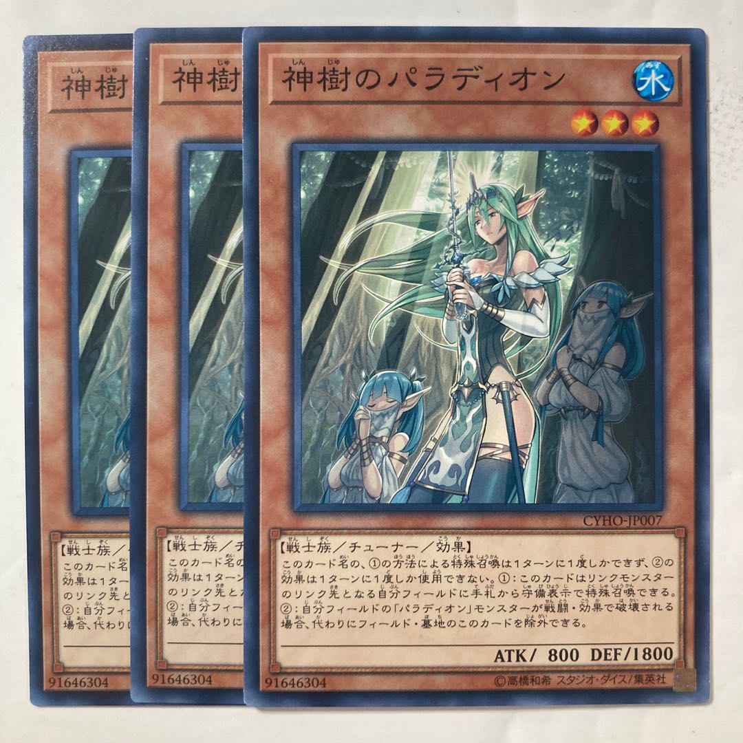 6926 Crusadia Arboria $165