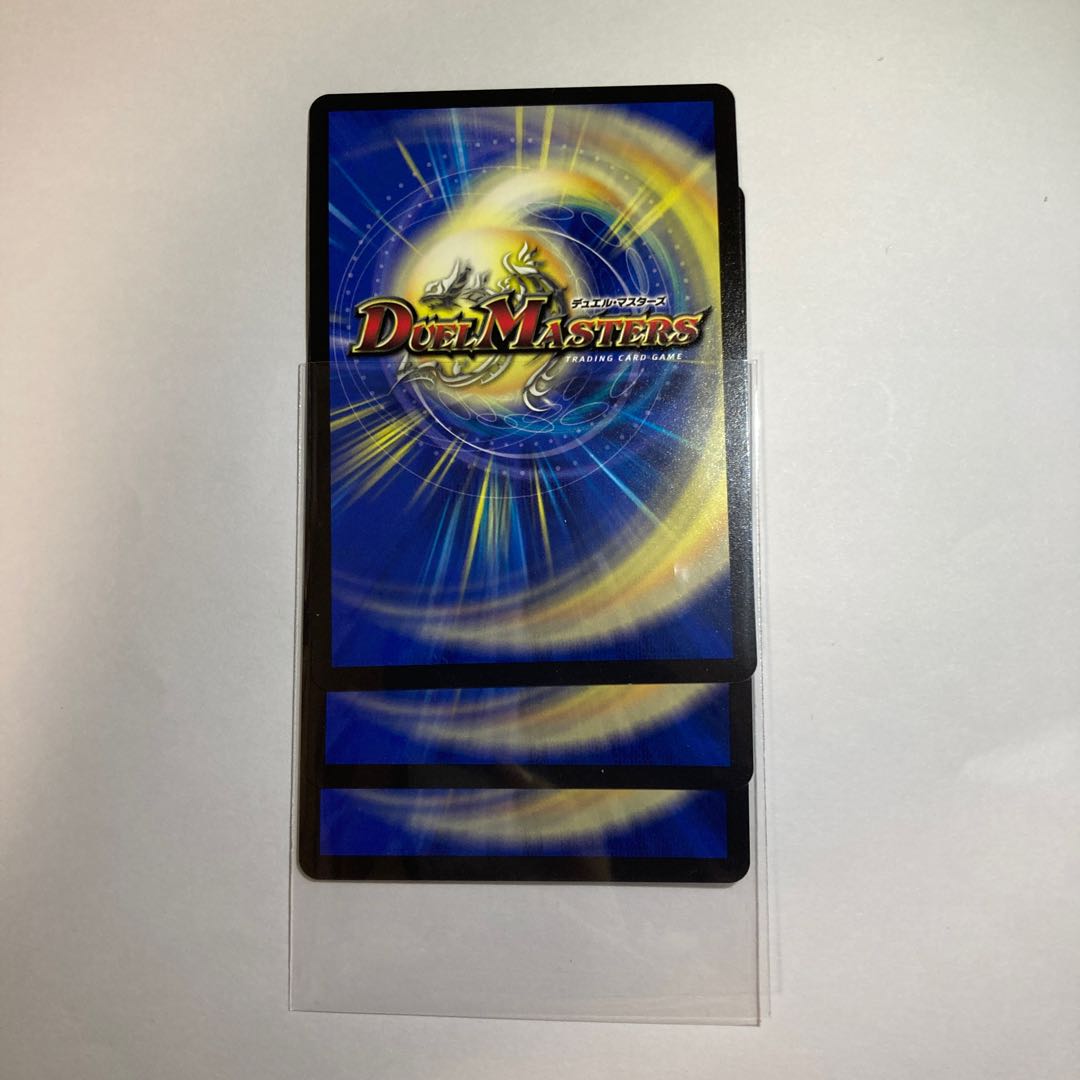 3 sheets of U-foil Psychic42/Psychic50, a magic circle of the Earth Dragon God