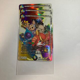 Psychic Law Invincible Universe Aikinbu Fighting Drum and Fife Magic Spear Zekkyo Hyakusen Enma God Fist Gun Polar Sun Friendship Violent Sword R・M・G Team Exile -Katsudon and Friends- Psychic22/Psychic50 3 copies