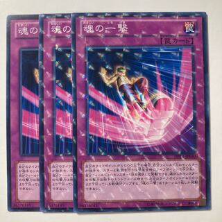 6930 魂の一撃 パラレル ノーマル JP030