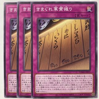 Gunkan Suship Daily Special $179