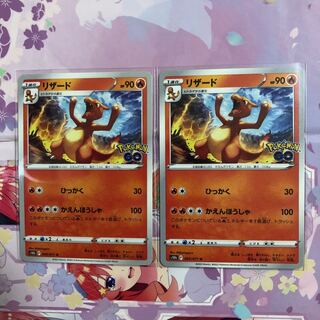 Charmeleon U 009/071 2 copies