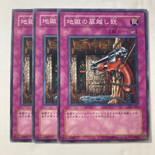 6935 地獄の扉越し銃 1枚