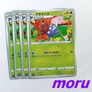 Gloom 4 sheets, stark Kaori s12 Paradigm Trigger [Moru].