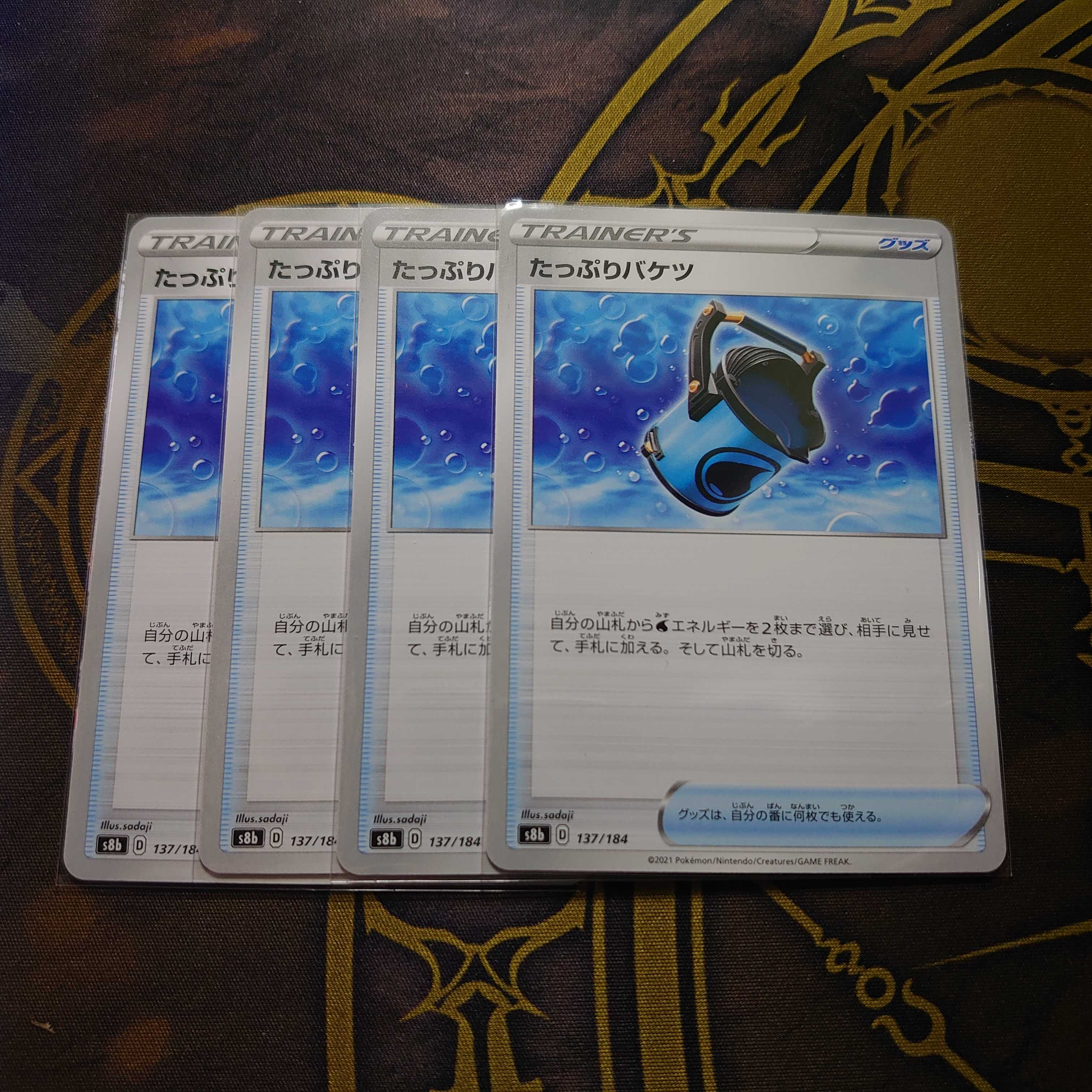 Capacious Bucket 137/184 VMAX Climax